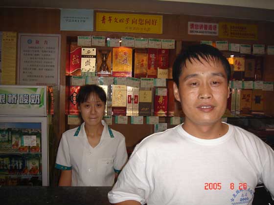 20058272362758461.jpg