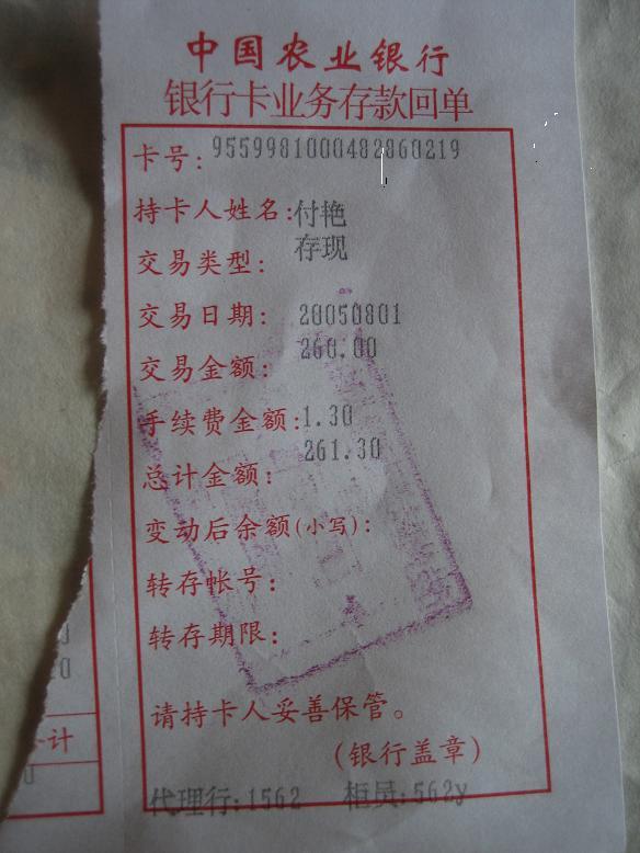 200582812303979853.jpg