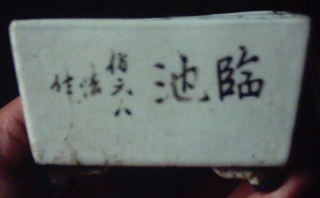 2006168512374385.jpg
