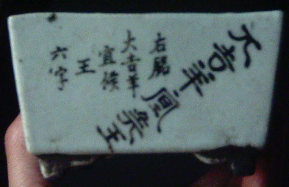 2006168515595698.jpg