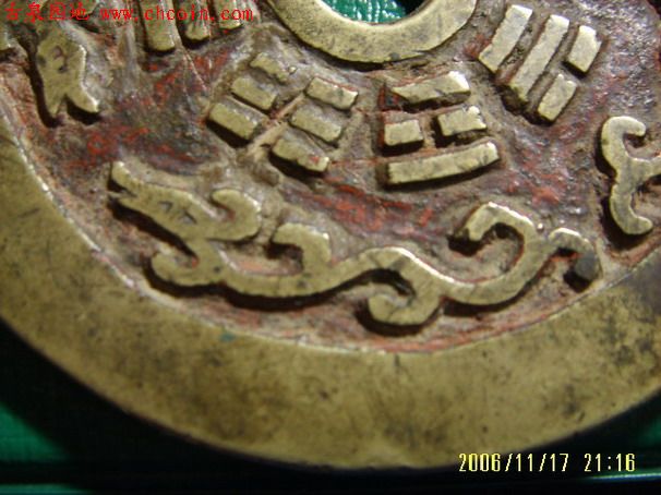 2006111721522925484.jpg