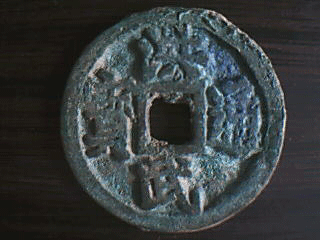 2006112014503874147.gif