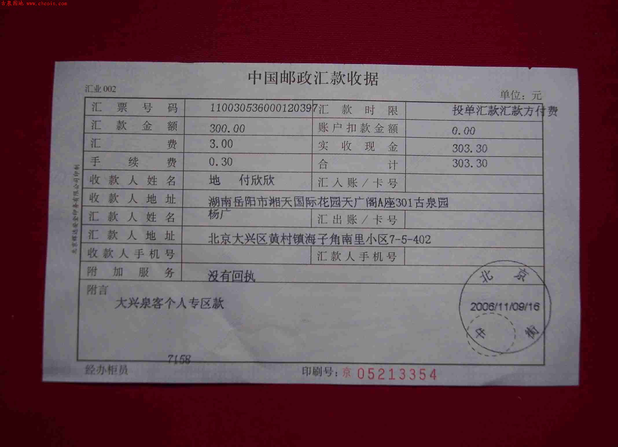 200611918501649562.jpg