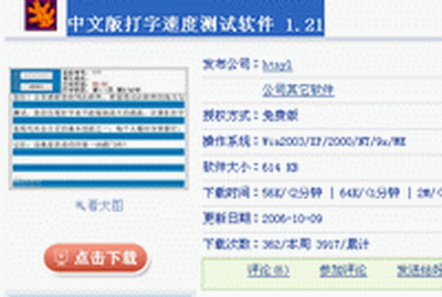 20061211355651371.gif