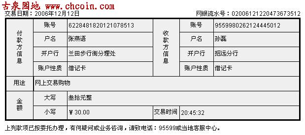 2006121220491936478.jpg