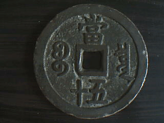 200612218101487401.gif