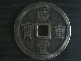 200612218102082199.gif