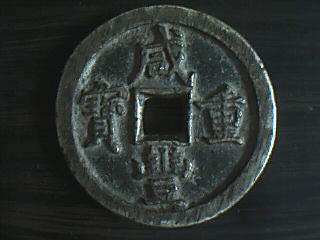 200612218103171580.gif