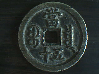 200612218103659979.gif