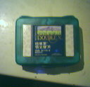 200612242002052888.jpg