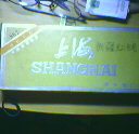 200612242004468431.jpg