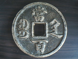 200612310554460635.gif