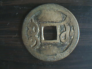 200612315312952106.gif