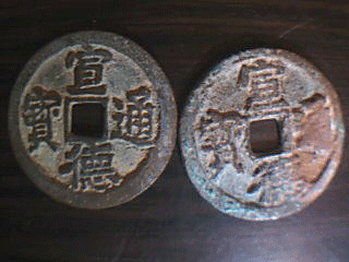 200612320102396621.gif