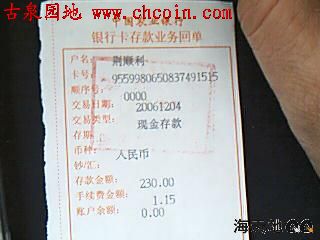 200612412363345029.jpg