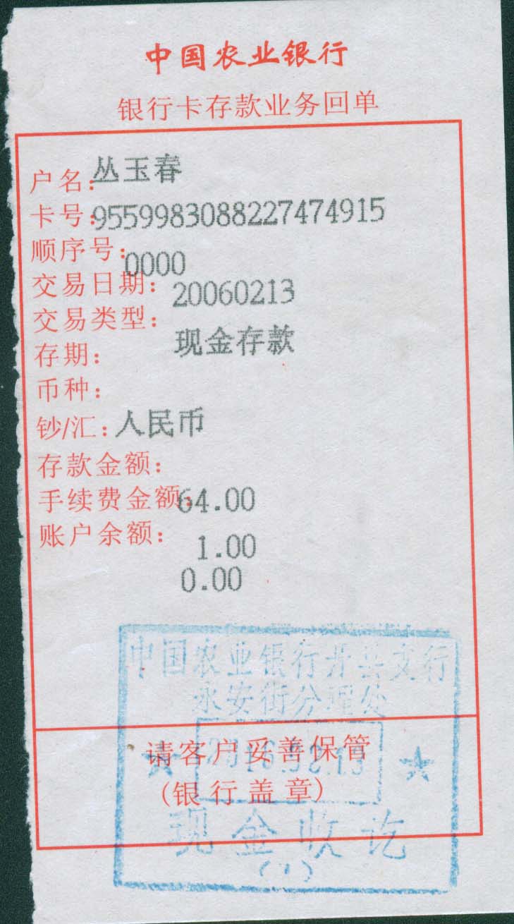 200621316352810323.jpg