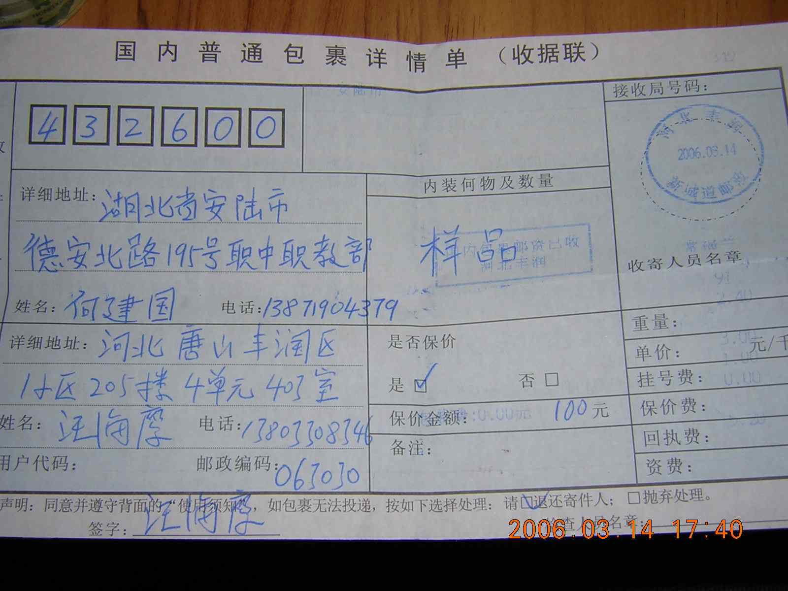 200631417461057911.jpg