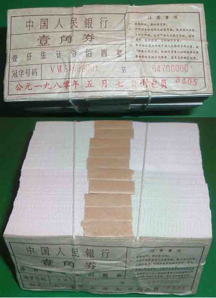 20063191024678131.jpg