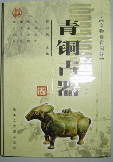 20063227581250911.jpg