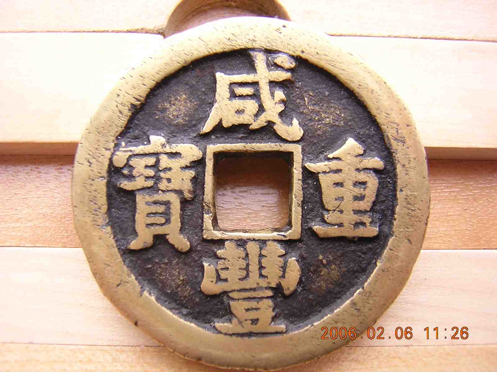 20063822424960036.jpg