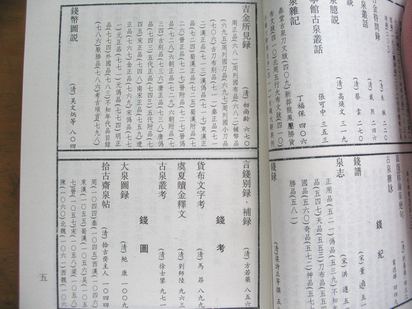 20064111052688753.jpg