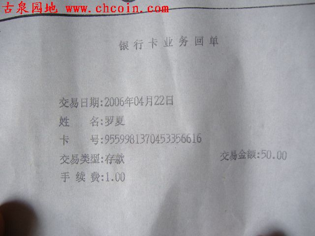 20064221630157937.jpg