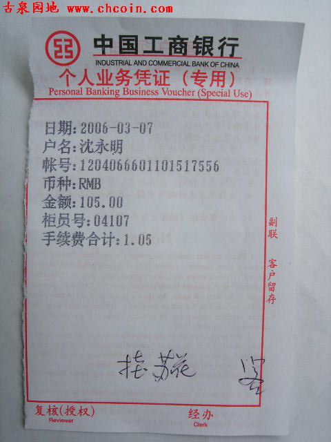 20064242043671314.jpg