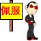 2006450573758229.gif