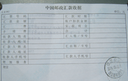 2006531352553718.gif