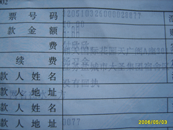 2006531353311893.gif