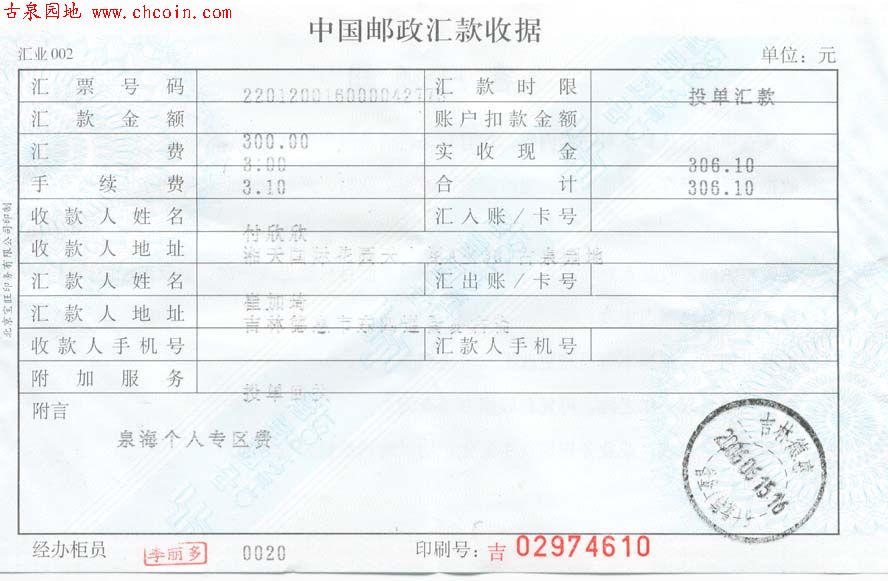 200661513421263650.jpg