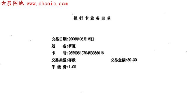 20066151546316366.jpg