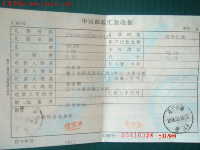 200661718173888578.jpg