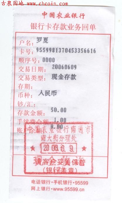 2006691421118821.jpg