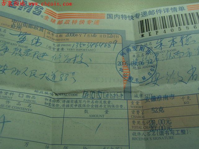200679083144307.jpg