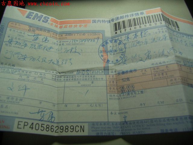 200679084376361.jpg