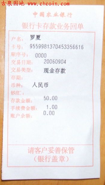 20069410241264235.jpg