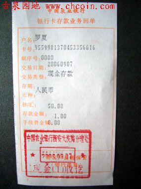 20069719472715314.jpg