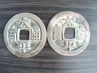 2007121715335934.gif