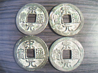 2007132119277936.gif