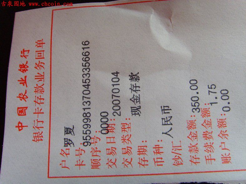 20071413183721065.jpg
