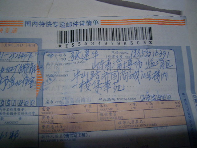 2007101217561277514.jpg