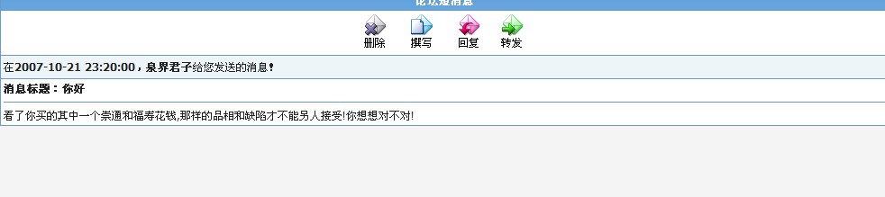 2007102213403730691.jpg