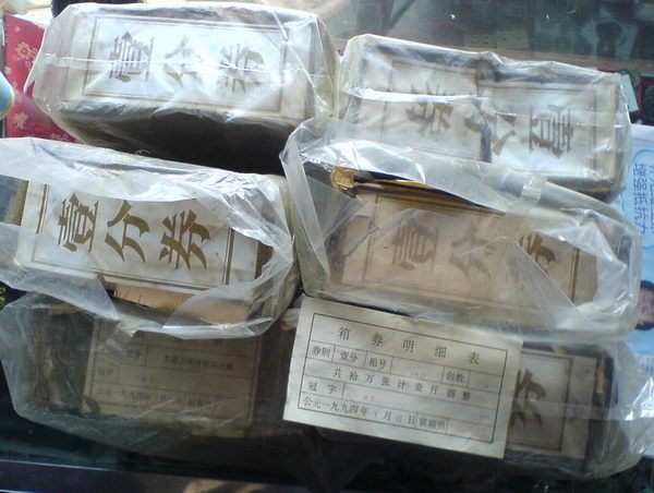 200710292244590164.jpg