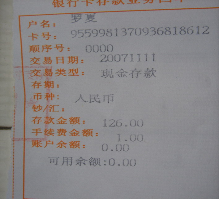 20071111128342883.jpg