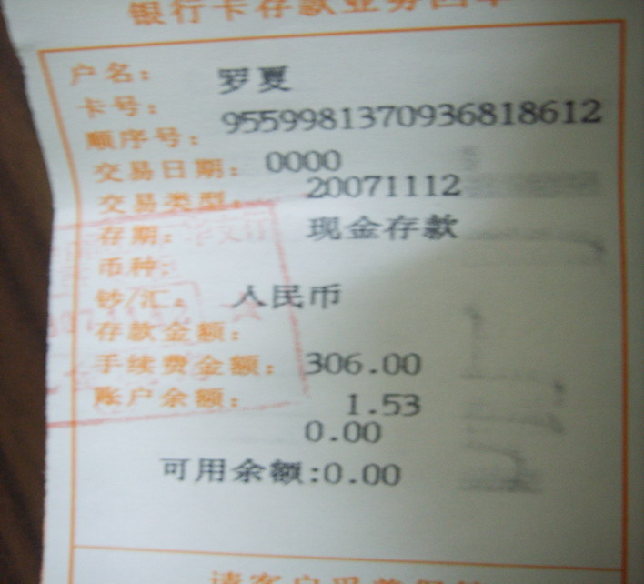 2007111218373377437.jpg