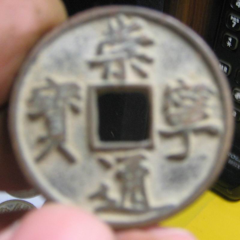 2007111221574538765.jpg