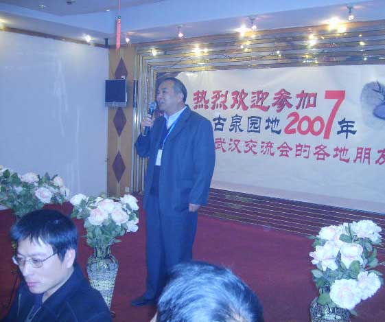 2007111316154987138.jpg