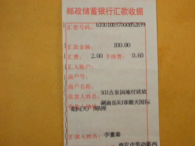 200711141985113258.jpg