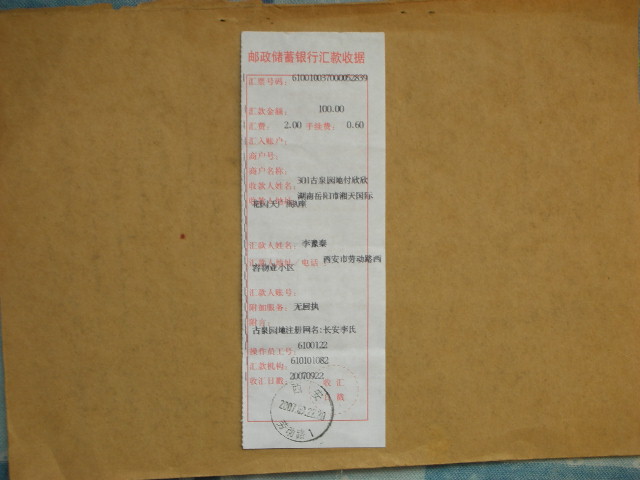 200711141992240724.jpg